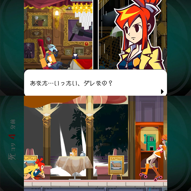 【自营】日版 幽灵诡计 高清重制 任天堂Switch 游戏卡带 中文 - 图1