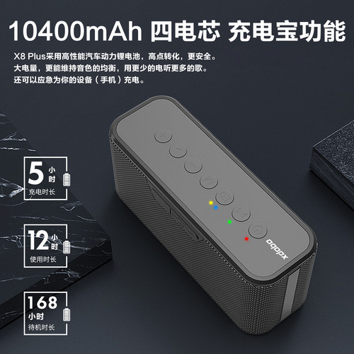 喜多宝 80W音箱X8plus无线蓝牙音响发烧级家用重低音音箱大音量 - 图1