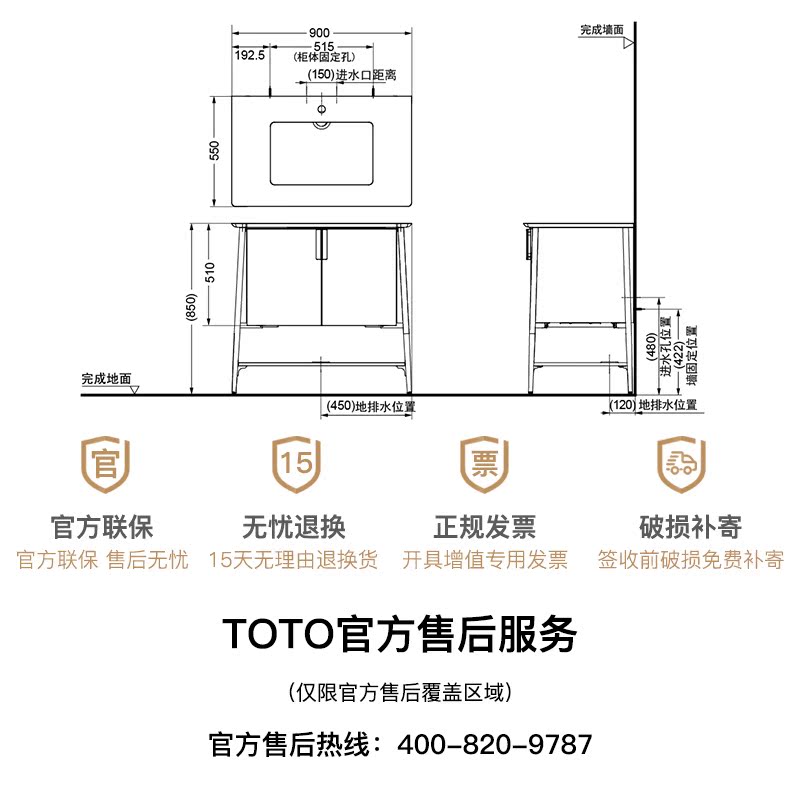Toto浴室柜收纳易清洁洗手洗漱石英石台面组合柜0 9米ldca090md Toto浴室柜收纳易清洁洗手洗漱石英石台面组合柜0 9米ldca090md