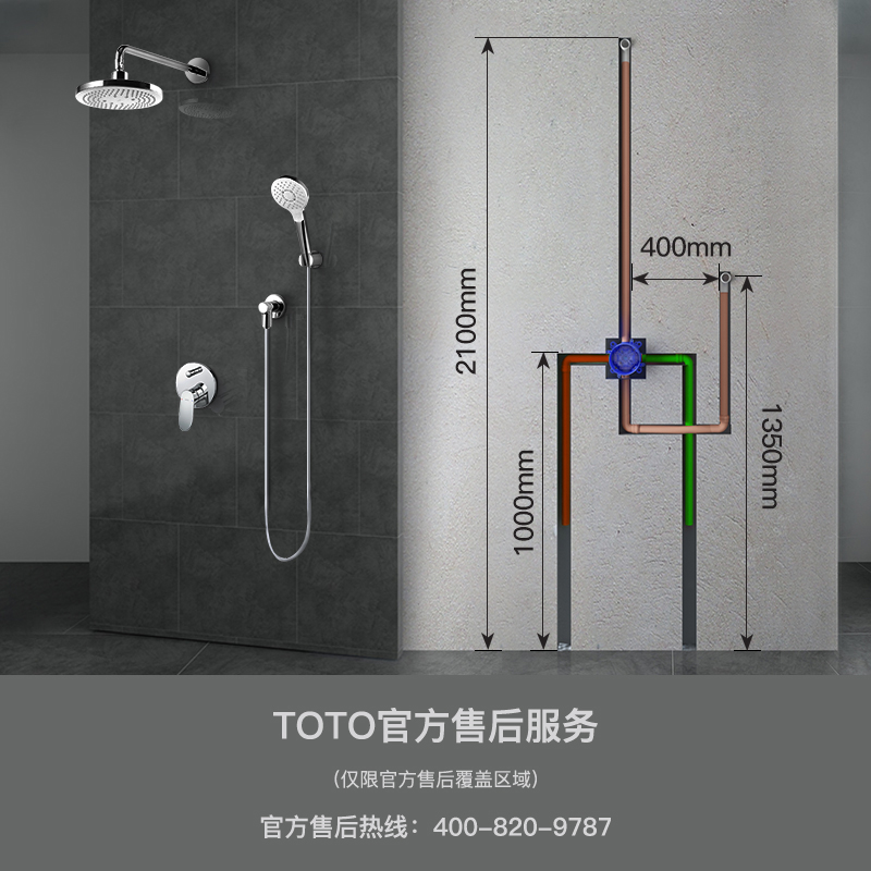 TOTO暗装入墙式花洒埋墙圆形淋浴喷头两出水TBG01304/TBW01003-图2