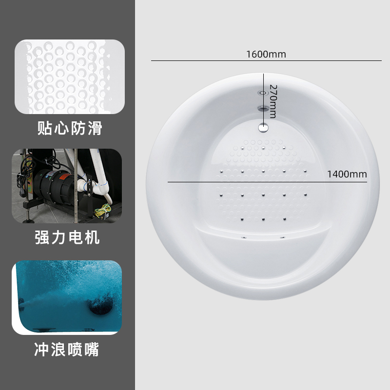 TOTO珠光气泡冲浪按摩浴缸1.6米圆形家用双人泡澡浴盆PPYD1630ZPT-图1