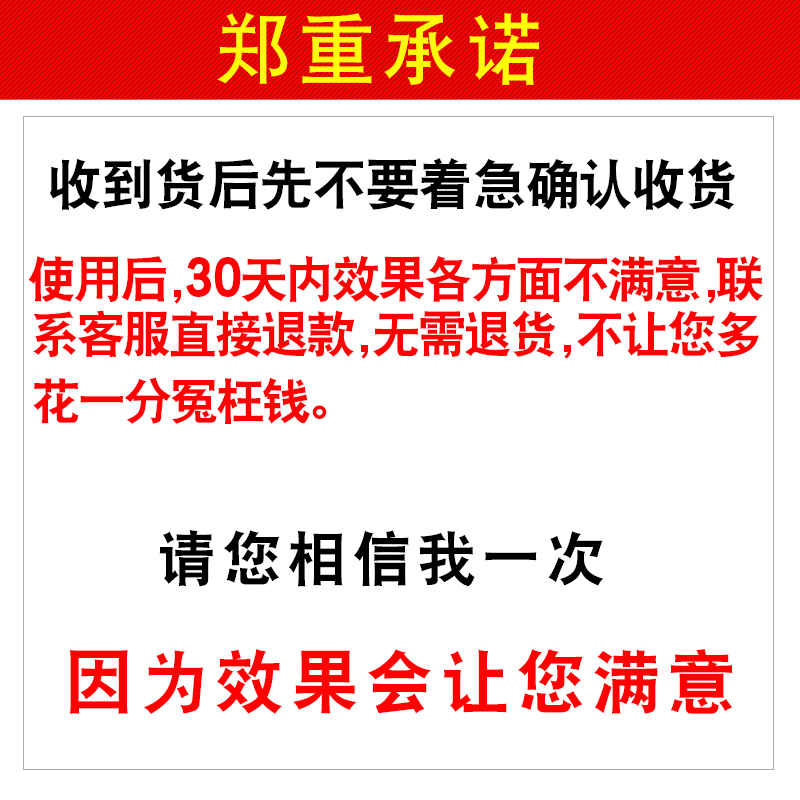 咽喉喷剂扁桃体嗓子喉咙药有痰异物感肿痛干痒咳嗽发炎‮舒特灵͌ - 图1