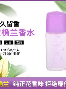 百合栀子黄桷兰茉莉玫瑰