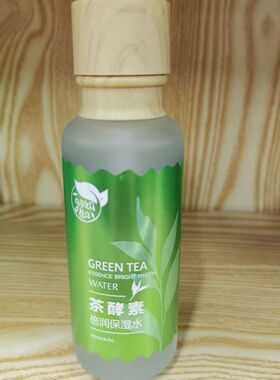 名蔻茶酵素水感倍透裸妆BB霜修颜