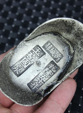 大清库银仿古钱币银锭银元宝乾隆年造银锭银元宝字款随机发