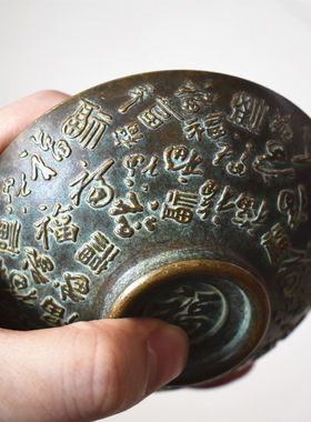 铜碗招财摆件农村老古董