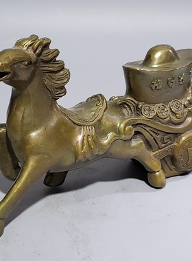 古铜色马拉元宝摆件纯铜马拉车生肖马黄金万两马到成功家居办公室