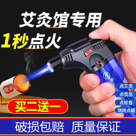 华酷点艾灸专用喷火枪耐用点火器防风打火机焊枪长手柄点棒艾柱