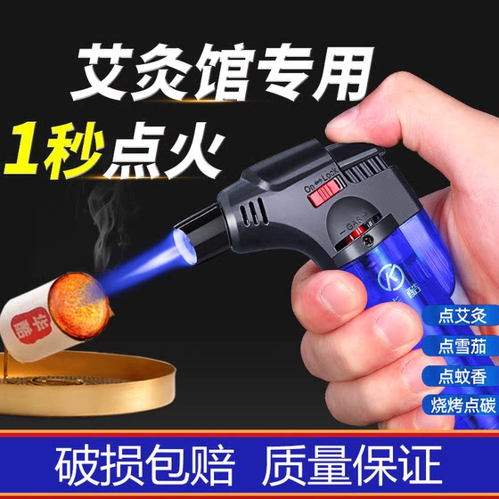 华酷点艾灸专用喷火枪耐用点火器防风打火机焊枪长手柄点棒艾柱