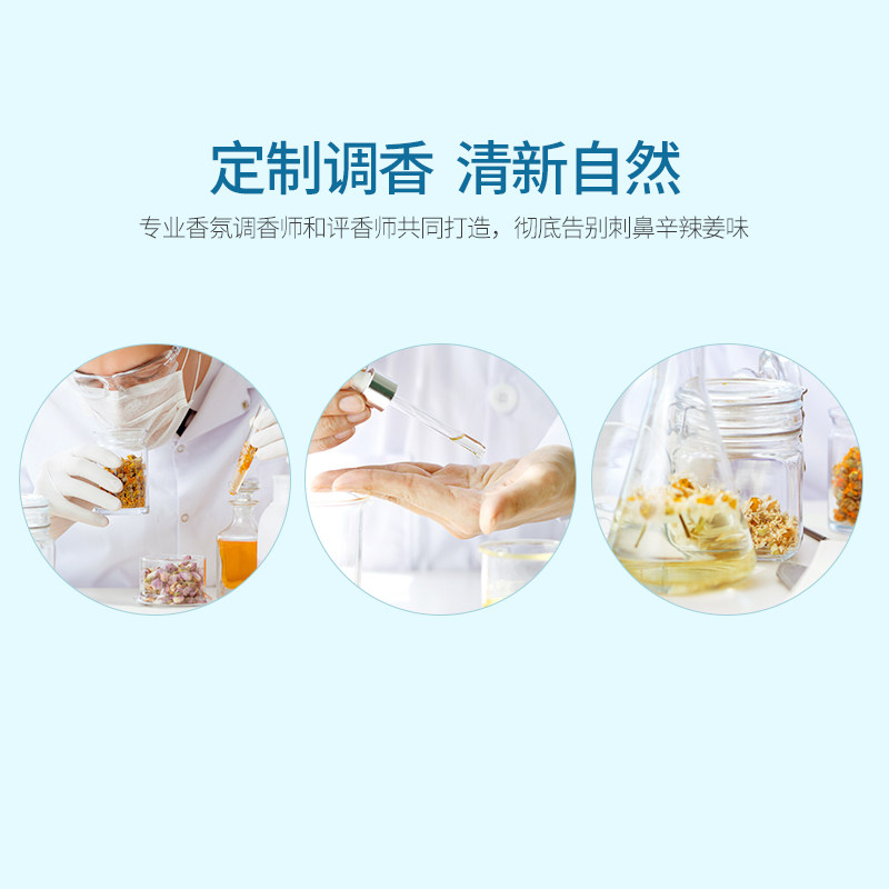 海瑟薇氨基酸柔顺去屑控油护发素 海瑟薇洗发水