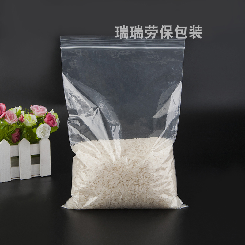 加厚PE自封袋夹链茶叶包装塑料骨袋密封袋双面10丝15*20CM100只 - 图3