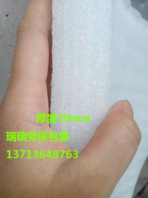 全新珍珠棉 防震膜 填充包装膜 气泡膜宽105CM厚5mm长50米粤包邮 - 图1