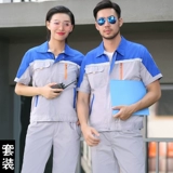 Мужской летний тонкий износостойкий комбинезон, короткий рукав, делается под заказ