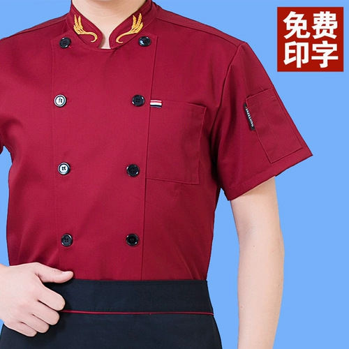 Шеф-повар костюмы летняя одежда для летней одежды ресторан ресторан шеф-повара рабочая одежда в китайском стиле кухонная одежда