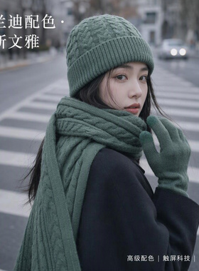 红色德绒针织保暖帽围巾手套三件