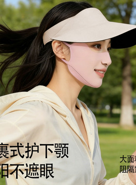 无痕面罩女透气防晒口罩户外防紫