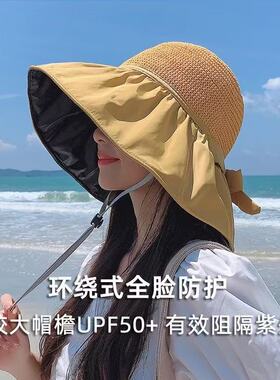 黑胶防晒帽女防紫外线遮脸遮阳帽