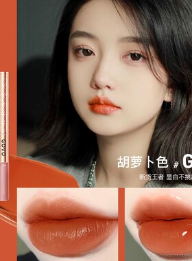 【官方正品】法国素颜显白口红不掉色不沾杯裸色系防水持久不脱色