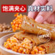 川阿婆豆卷金针菇夹心海带香辣豆皮晚上解馋休闲零食小吃开袋即食