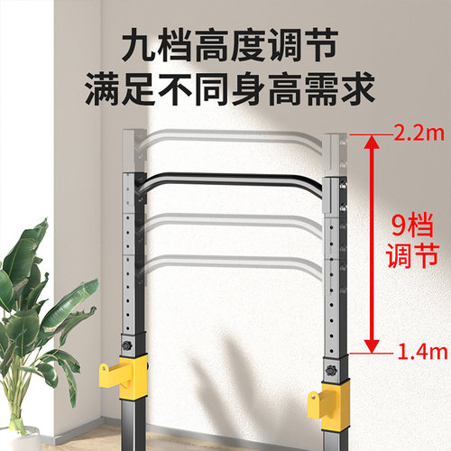 家用引体向上器深蹲架室内中考落地单杠悬垂单架体育健身器材家用 - 图3