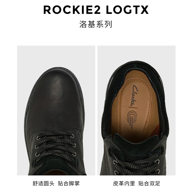 Clarks其乐男鞋 春季防水透气休闲牛皮皮鞋Rockie2 LoGTX