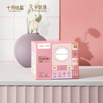 October Crystalline Pregnancy language Anti-Spill Milk Cushion Thin disposable Breast Milk Cushion Breastfeeding leakproof Milky Milk Paste 100 slices