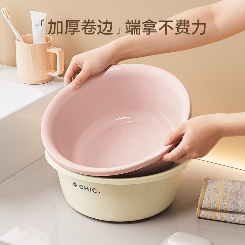 加深脸盆圆形宝宝儿童洗澡盆宿舍塑料盆加厚耐用洗衣盆家用洗脸盆,淘宝优惠券,粉丝福利购,淘宝优惠卷