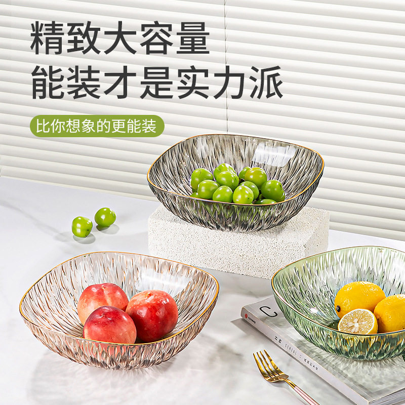 金边轻奢水果盘家用客厅茶几水果篮零食糖果摆放盘干果盘点心盘,淘宝优惠券,粉丝福利购,淘宝优惠卷