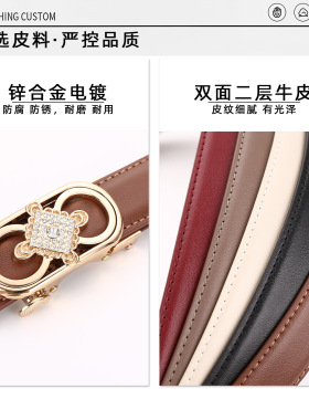 女士真皮腰带时尚百搭通勤休闲