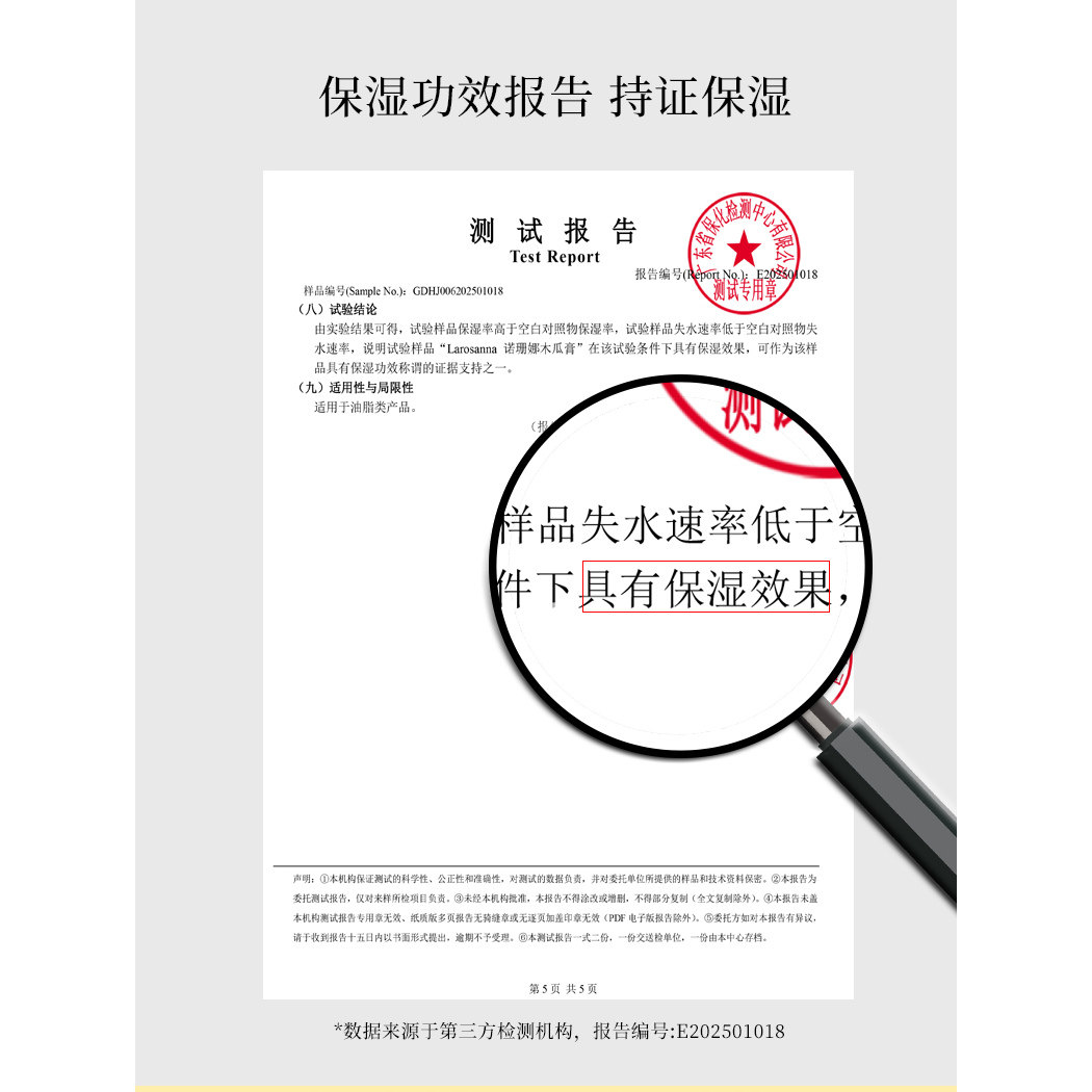 澳洲诺珊娜多功能木瓜膏防干裂修护润唇膏补水保湿番木瓜,淘宝优惠券,粉丝福利购,淘宝优惠卷