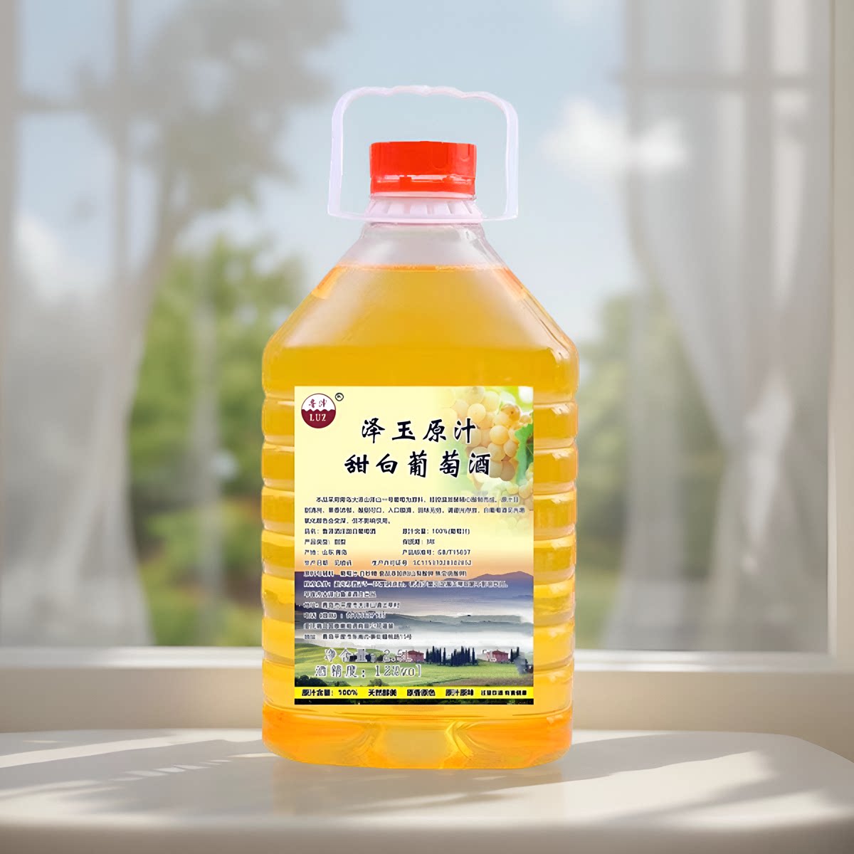 甜葡萄酒甜型自酿半甜白干红干白女士水果酒自制纯原汁甜红酒甜酒