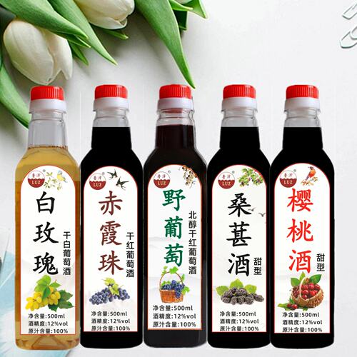 橡木桶陈酿窖藏赤霞珠干红葡萄酒甜红酒自酿女士甜酒甜型半甜红酒 - 图0
