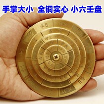 Full copper solid small six-union turntable five-layer turning chic door Feng Shui Compass attached to the use note