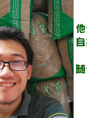 手工胃寒雷火灸粗艾条