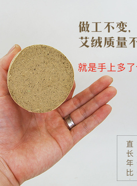 妇科宫寒养生艾灸条包邮