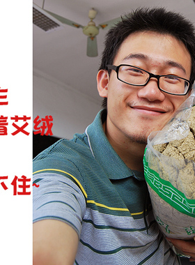 国耀四厘米艾条艾柱 手工艾条 4cm粗艾条 五年陈蕲艾可加药艾条