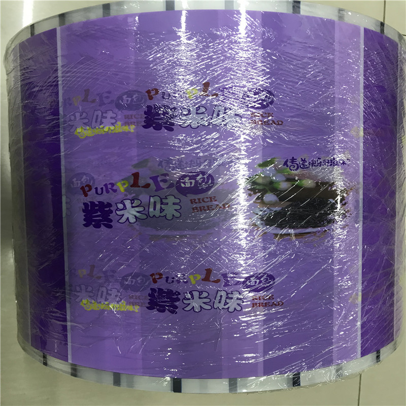 金鹏面包烘焙包装全自动自封机卷膜紫米红豆单个定制一次性食品袋,淘宝优惠券,粉丝福利购,淘宝优惠卷