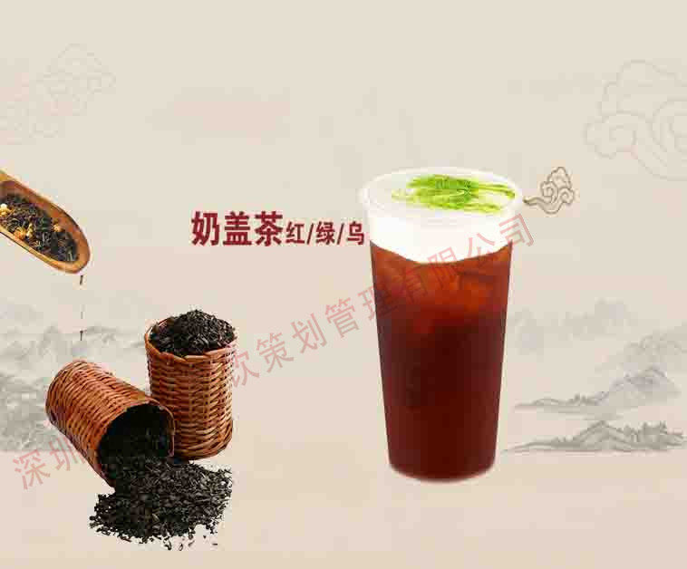 贡茶皇茶喜茶奈雪的茶一点点专用台农红茶奶盖红茶珍珠奶茶_虎窝淘