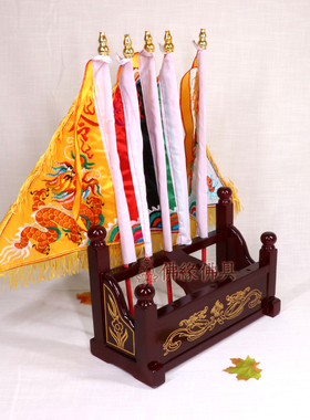 五营斗全套五营将军令旗