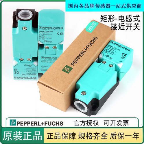 倍加福耐高温传感器NCN25-F35-A2-250-15M-V1 NJ6-F-A A2 E E2 N - 图2