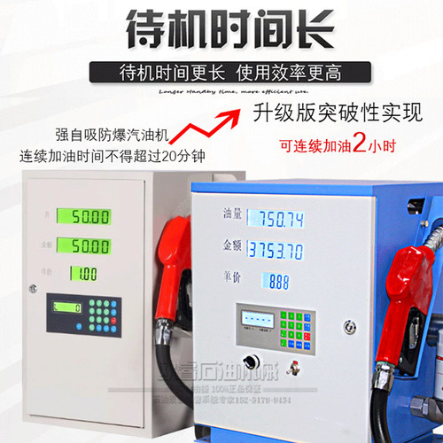 车载12V24V220V汽油静音防爆加油机柴油大流量卷盘一体机微波炉式 - 图0