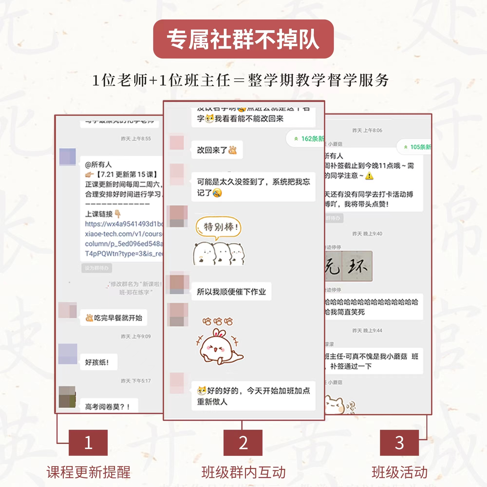 一起练字寒假行楷楷书30天练字课程成人大学生线上零基础老师指导,淘宝优惠券,粉丝福利购,淘宝优惠卷