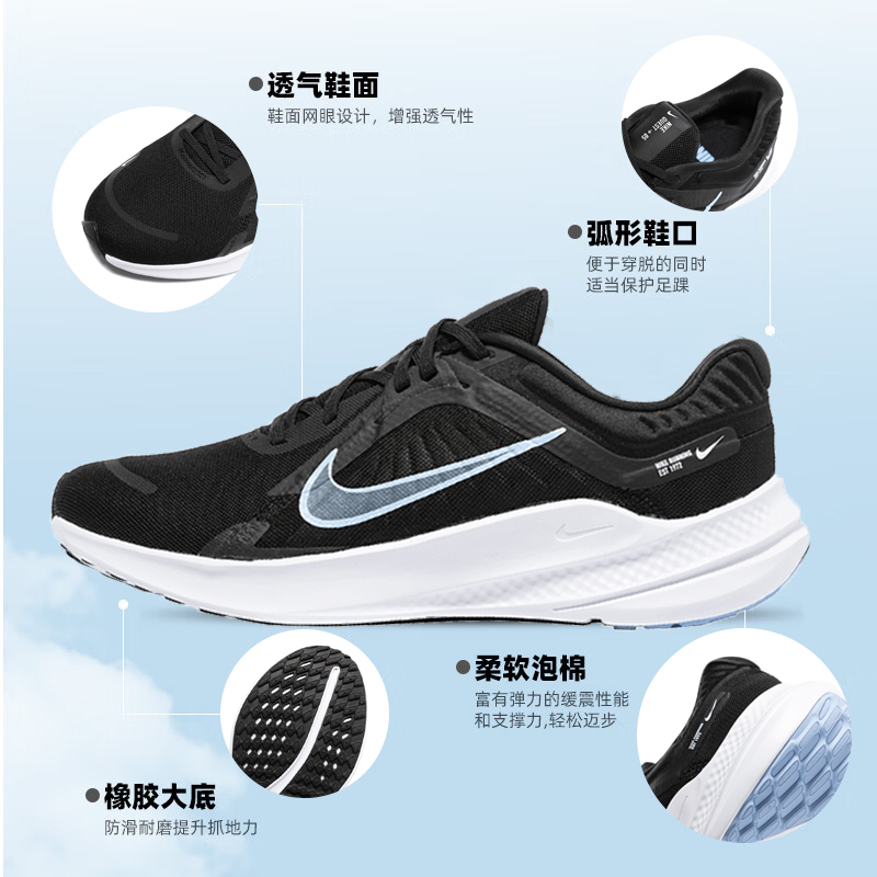 NIKE耐克男鞋官方旗舰正品2023秋冬新款男士飞线跑鞋透气运动鞋男