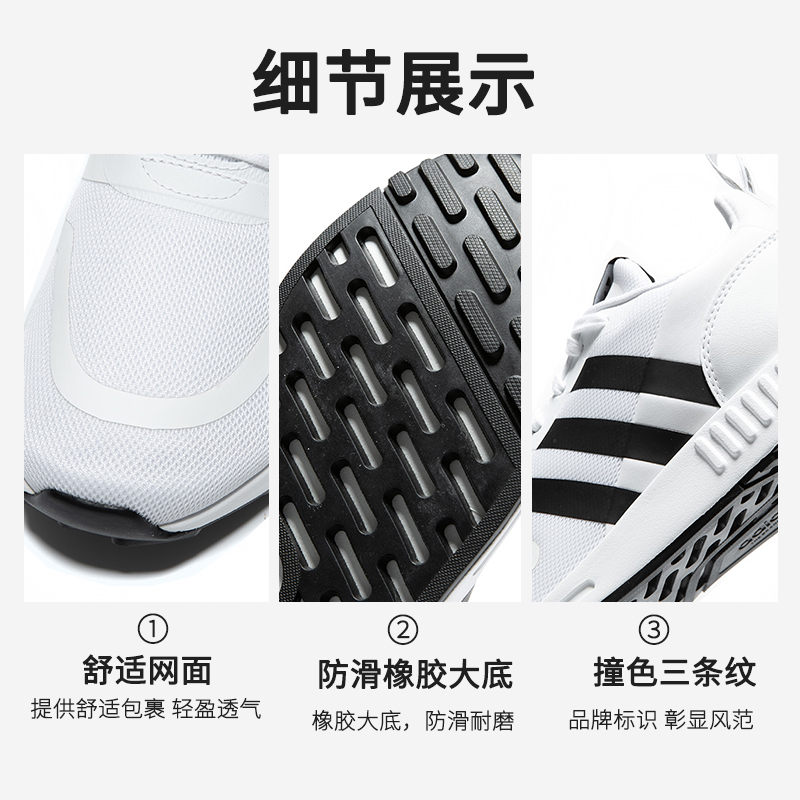 阿迪达斯三叶草男鞋跑步鞋夏正品官方新款跑鞋运动鞋夏季透气-图3
