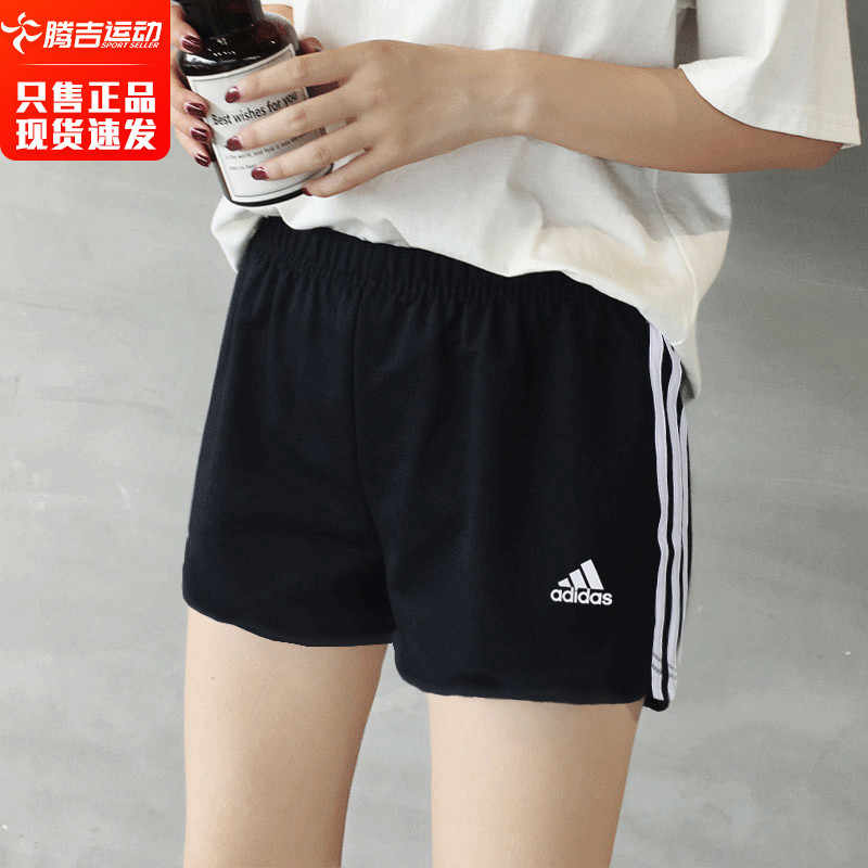 運動短褲女夏adidas-新人首單立減十元 