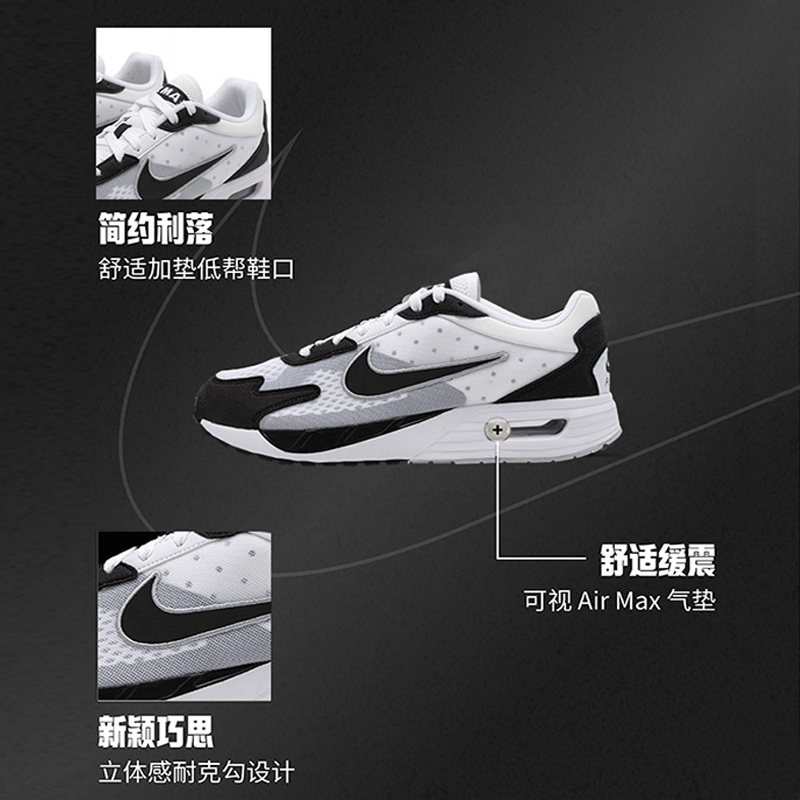 Nike耐克男鞋官方旗舰气垫运动鞋2024夏季新款黑白AIRMAX跑步鞋男