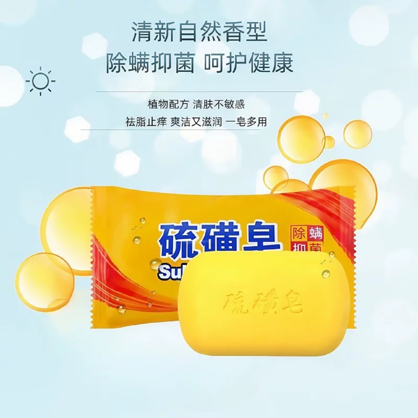 商品详情图片