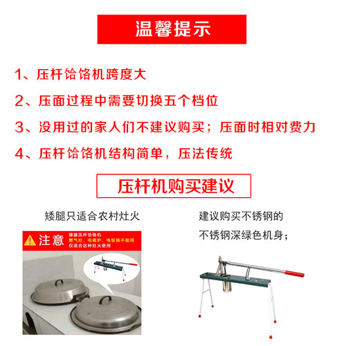 升级手动饸饹机家用压面机老式河捞面不锈钢面条机活络家庭小型 - 图2