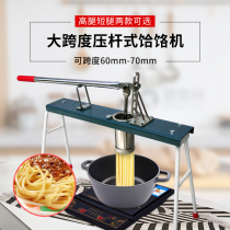 Buckwheat Noodle Machine Home Manual Press Noodle Machine Countryside Old large pot Branding Machine Press Rod Stainless Steel Face Bar Machine Large Span