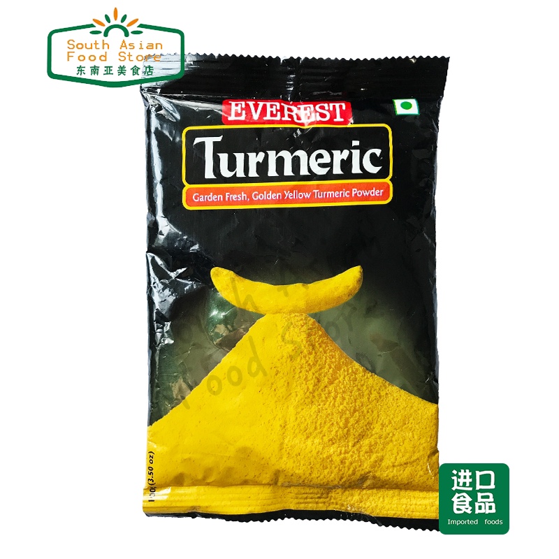 姜黄粉 Everest turmeric powder 100g 印度姜黄粉 Haldi powder - 图0